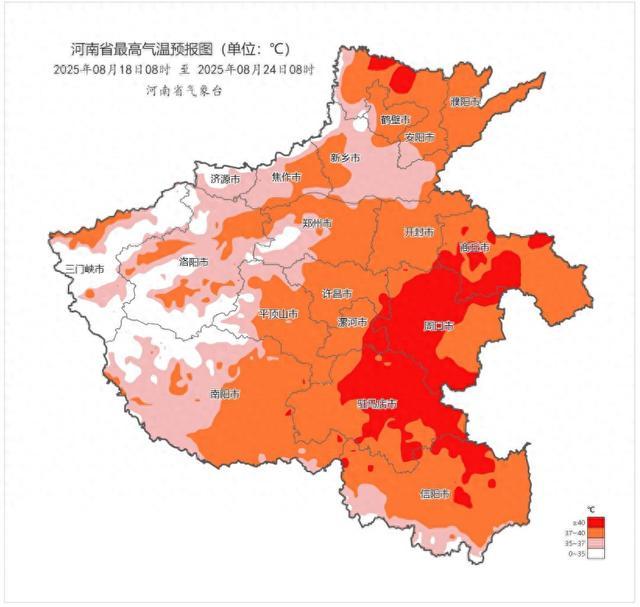 42℃高温返场！河南本轮高温24日前后或缓解