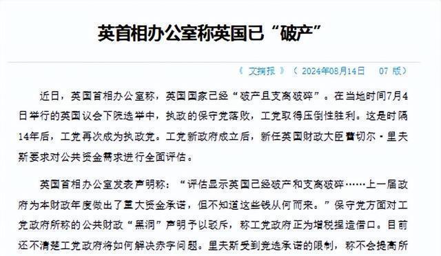 俄乌伤亡真实数据究竟是多少 双方伤亡惨重引发关注