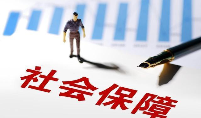 “社保新规”或推动老年人就业潮