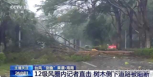 12级台风夜袭三亚