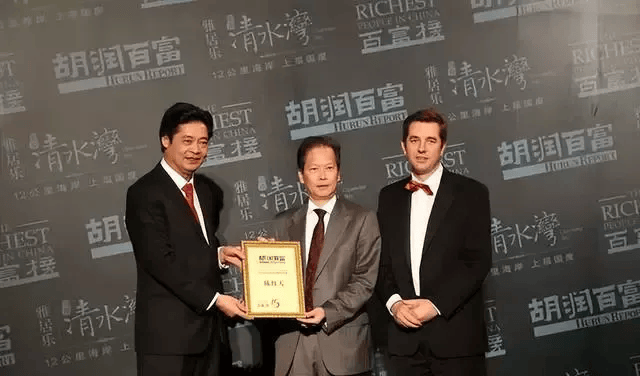 卖豪宅还债的大佬又多了一个 财富沉浮录