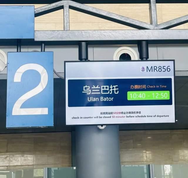 350元泰国往返，不到100元飞韩国，穷游的年轻人在大同排队出国