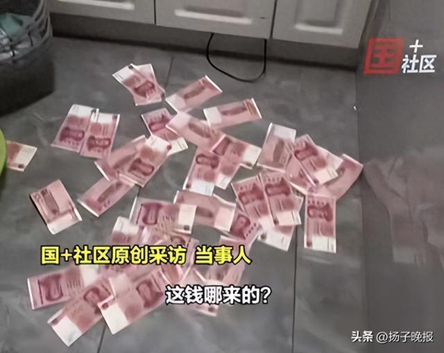 山东男子藏15000元私房钱压垮天花板