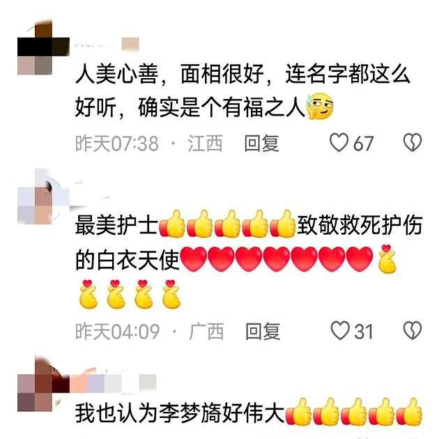 男子突然倒地被护士抢回生机 白衣天使咬甲急救