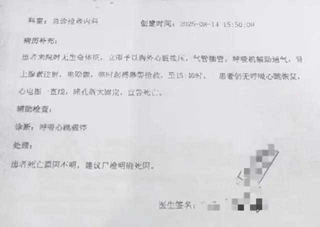 上海15岁女生军训时倒地死亡 高温天气引发关注