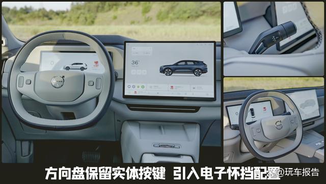 全新沃尔沃XC70静态体验 北欧风情科技座舱