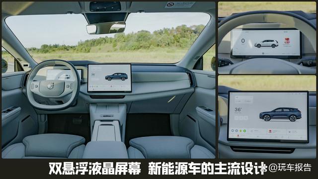 全新沃尔沃XC70静态体验 北欧风情科技座舱