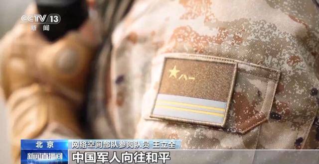 战略兵种方队将擎崭新军旗亮相阅兵 新时代军旗体系首次集中展示