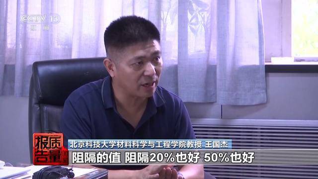 防蓝光手机膜真有效吗?央视记者调查 实际效果与宣传不符