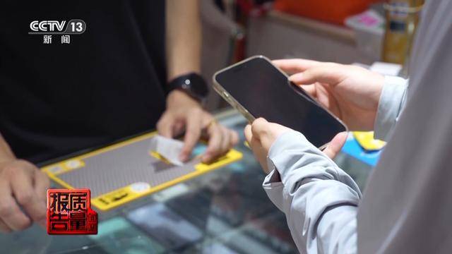 防蓝光手机膜真有效吗?央视记者调查 实际效果与宣传不符