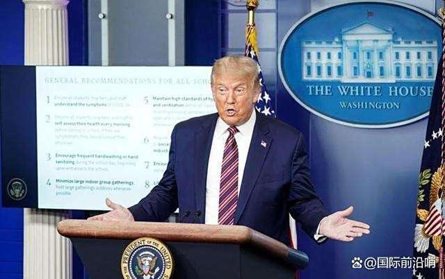 特朗普回应白宫地面出现23米长裂缝 北京的平静回应让白宫死寂