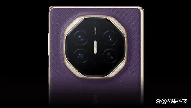 华为新三折叠搭载红枫原色影像 性能大幅提升