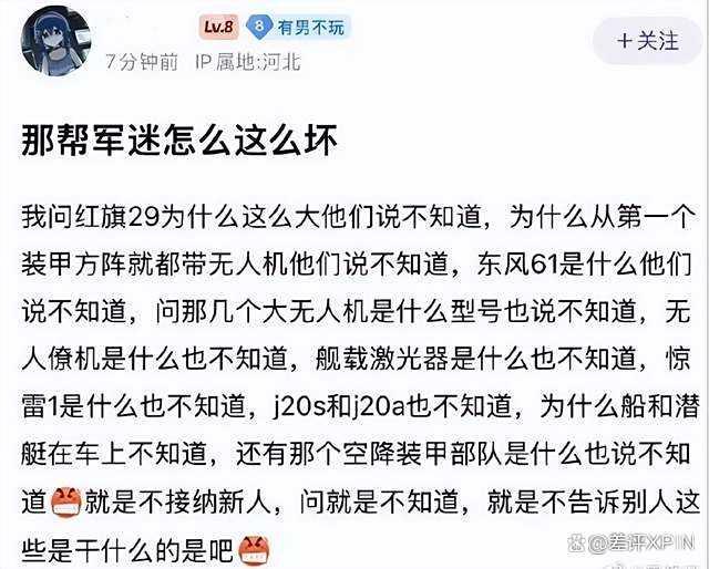 看完阅兵戒断不了一点 军迷破防新装备亮相