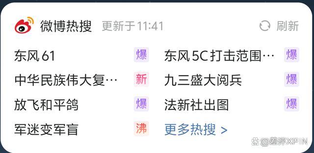 看完阅兵戒断不了一点 军迷破防新装备亮相
