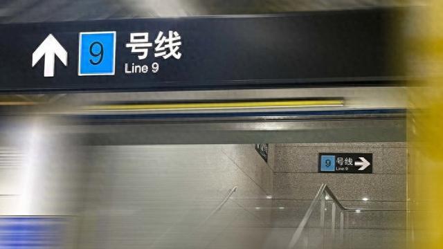 上海地铁9号线拆除部分座位