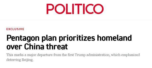 美国防部或出现重大政策变化 战略重心转向国内及西半球