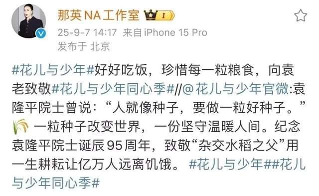 国民级大瓜真炸了，曝『那英』老公出轨，上一段感情被扒，经历惊人相似 狗仔新账号爆料引发热议