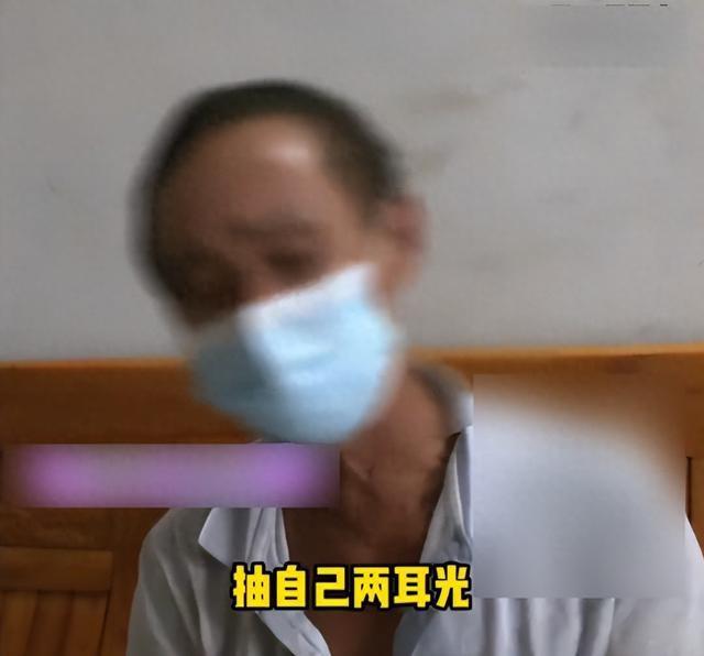 大爷裸聊8天花光积蓄
