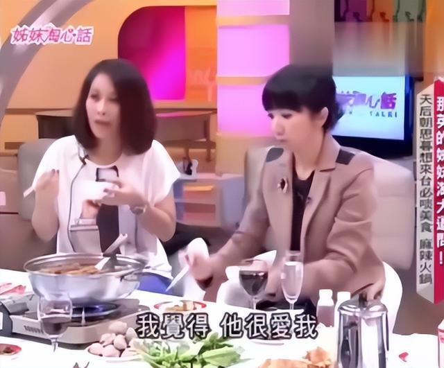 『那英』老公被爆出轨，夜店抱着嫩妹不撒手 视频曝光引发热议