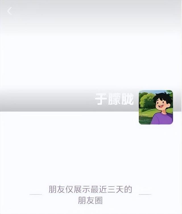 于朦胧好友高泰宇发文 怀念笑容定格记忆