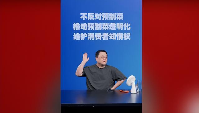 西贝一店回应2024年的肉制品 预制菜争议再起
