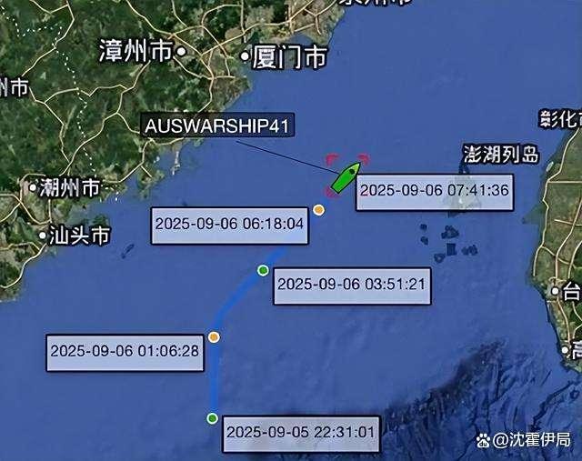 澳军舰过航台海后又搞大动作 挑衅引发对峙