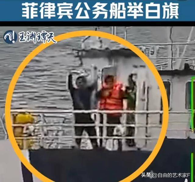 都“举白旗”了 菲律宾为何还否认 试图混淆视听