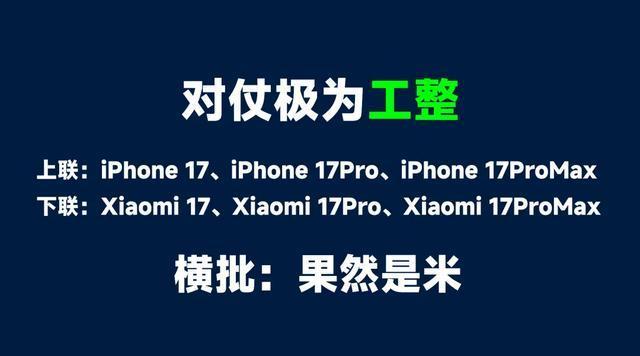 国产安卓机要集体“苹果”化吗