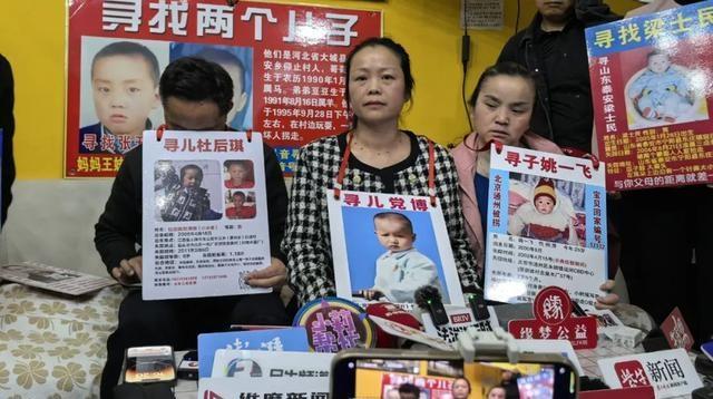 抢走8月大婴儿2万8卖了 人贩子的冷血与家庭的十八年煎熬