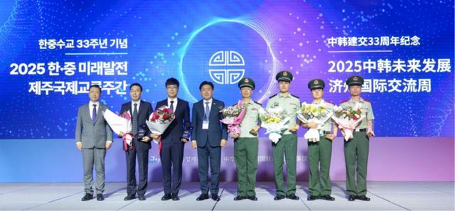 韩国向4名中国海警授予荣誉称号