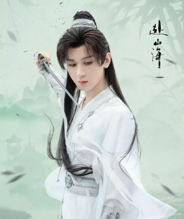 『成毅』说赴山海剧本有难度 荧光笔背后的敬业
