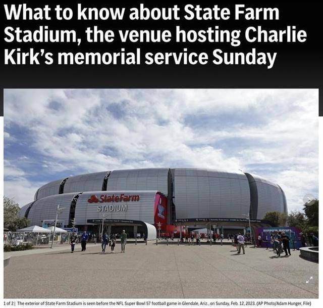 查理·柯克追悼会:映照美国裂痕与震荡