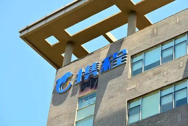携程被约谈事涉“调价助手”？栈房“订价权”究竟属于谁？ 商家苦弗成言