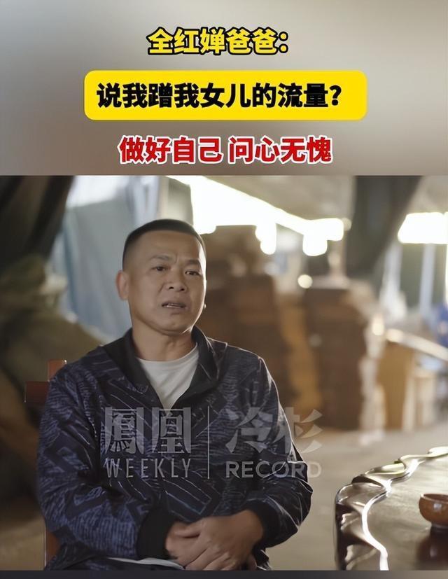 全红婵家人送游客月饼 分享喜悦与温暖