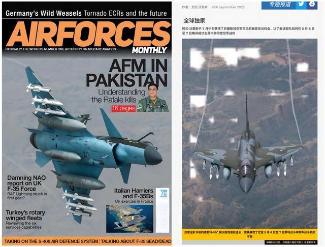 巴军回应击落阵风细节 歼-10CE雷达性能超预期