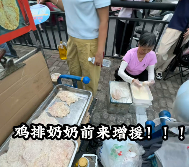 “鸡排哥”回应嘴唇发黑 情绪价值满溢网络