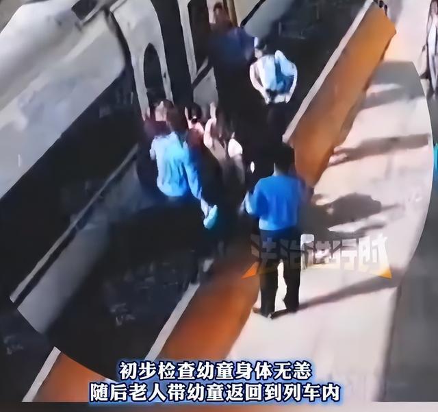 老人松手瞬间，幼童跑向车厢掉下站台缝隙，众人合力救起