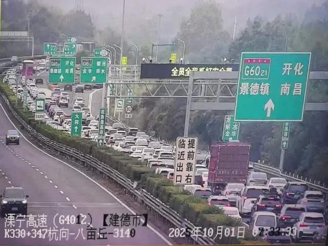 男子自驾21小时称下次乖乖坐高铁 国庆堵车亲历记