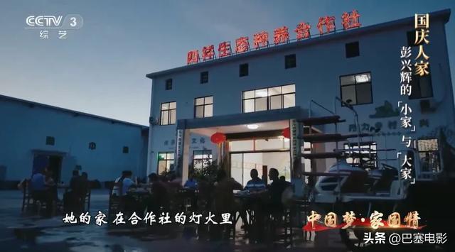易烊千玺央视国庆晚会唱《祝福的心》 温暖歌声献祖国
