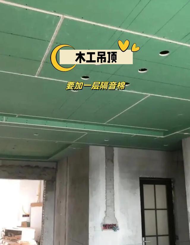 装修时一定要在场的7个时间 关键节点不容忽视