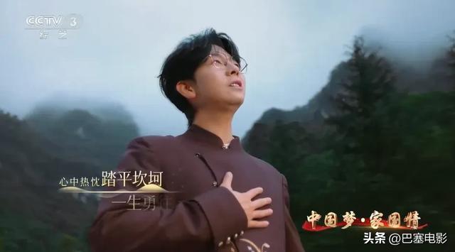 易烊千玺央视国庆晚会唱《祝福的心》 温暖歌声献祖国