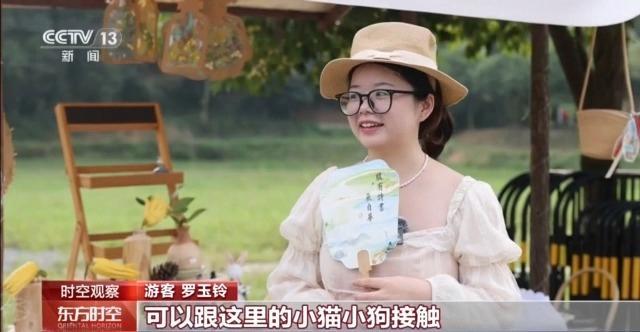三个关键词 看国庆中秋假期消费市场有多热