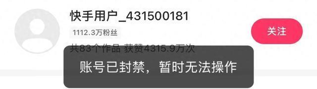 嘎子谢孟伟说我回来了