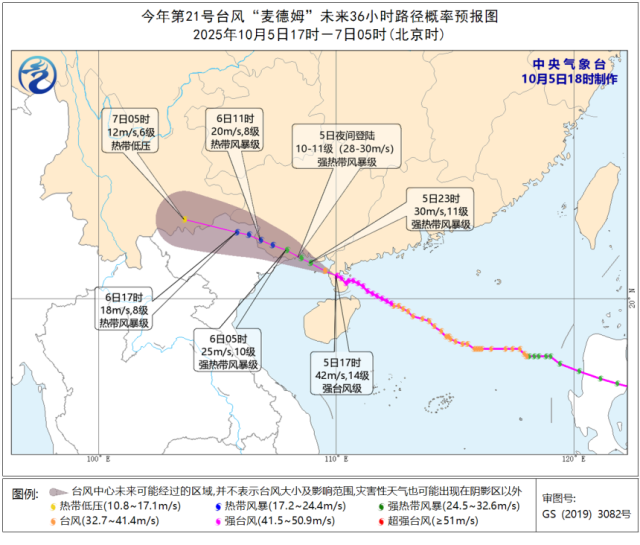 这个假期仿佛“捅了台风窝” 秋台风接二连三登陆