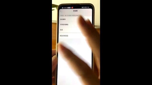 微信里的钱包一定要上锁 保护你的每一分钱
