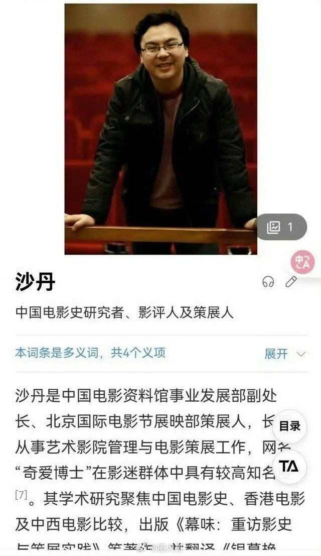 『檀健次』演技获北影节策展人点赞