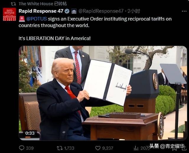 专家：美国面临第二次中国冲击 创新能力重构全球规则