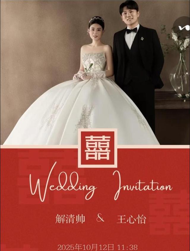 解清帅父亲备婚现场给宾客盛饭 寻亲家庭见证幸福时刻