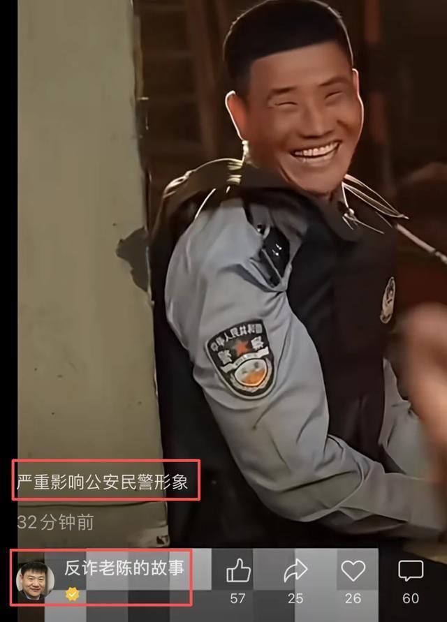 嘎子谢孟伟被执行超1400万 直播风波后续！