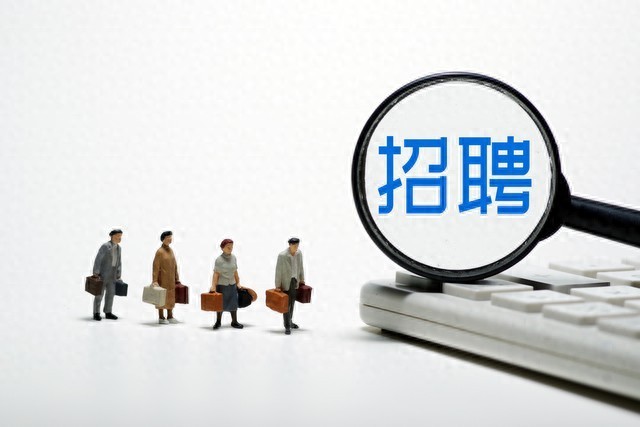 雇人时需明确职责范围，避免工作重叠或遗漏